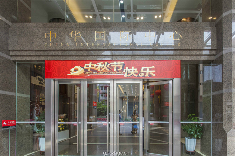 入口